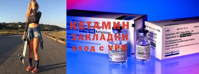 Кетамин ketamine  Пересвет 